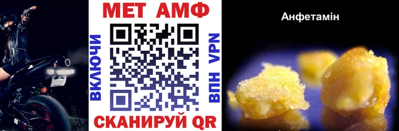 Амфетамин 98%  Каргат 