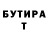ГАШ гарик Veronika Klipach