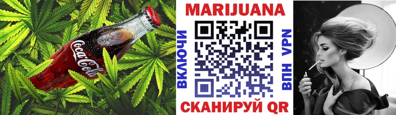 Cannafood марихуана  МЕГА   Каргат 