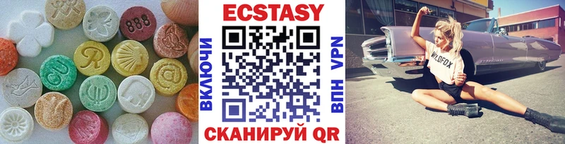 купить закладку darknet клад ЭКСТАЗИ 99% Каргат