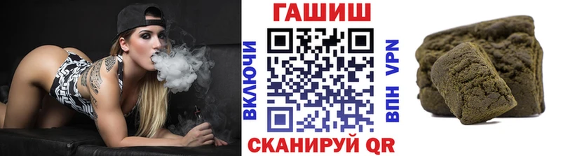 ГАШИШ хэш Каргат
