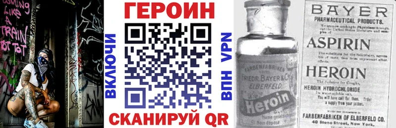 Героин гречка  Каргат 