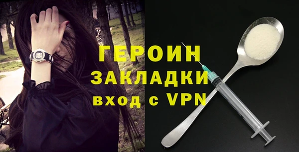 метамфетамин Инсар