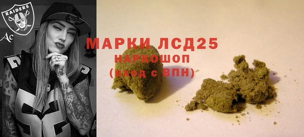 MDMA Premium VHQ Волосово