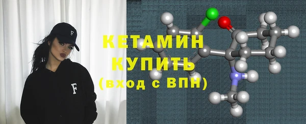скорость mdpv Вяземский