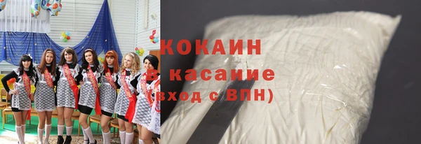 кокаин Вязники