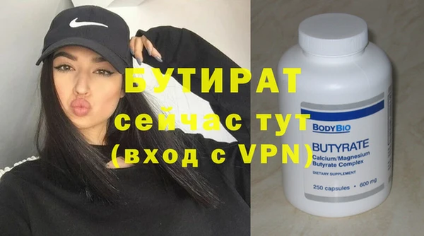 герыч Вязьма