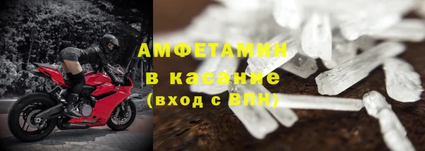 скорость mdpv Вяземский
