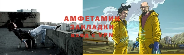 кокаин Вязники