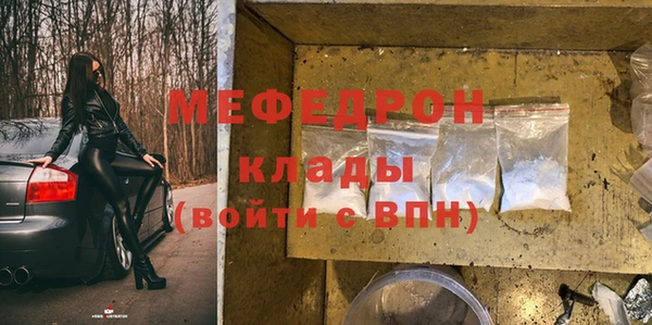 MDMA Premium VHQ Волосово