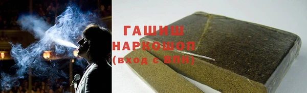 герыч Вязьма