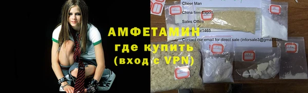 крисы Волоколамск