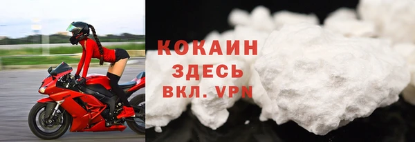 спайс Саяногорск