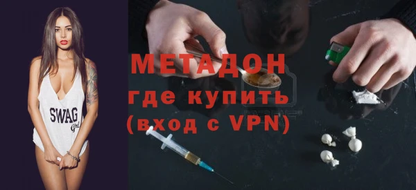 крисы Волоколамск