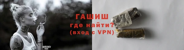 MDMA Premium VHQ Волосово