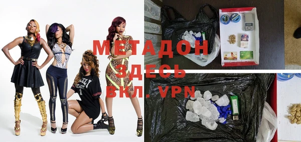 герыч Вязьма