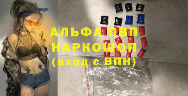 кокаин Вязники