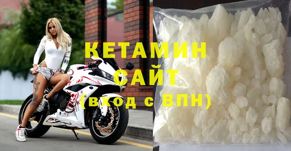 кокаин Вязники