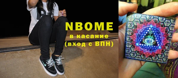 марки nbome Сатка