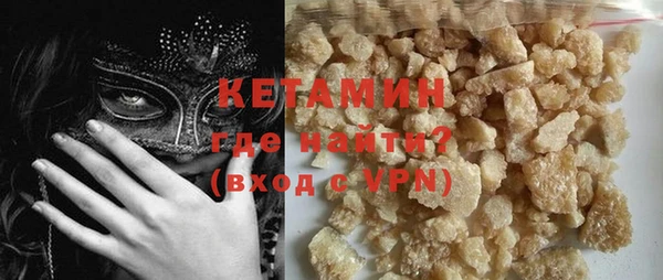 скорость mdpv Вяземский