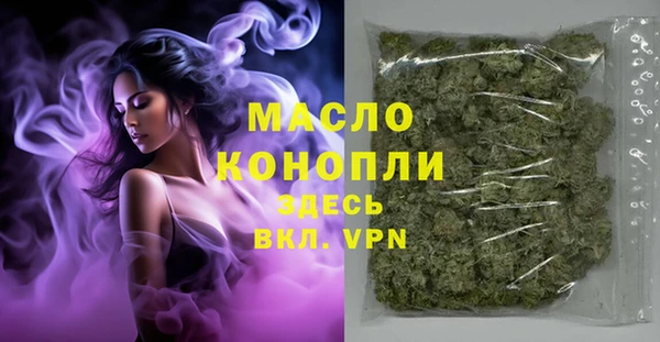 кристаллы Инта