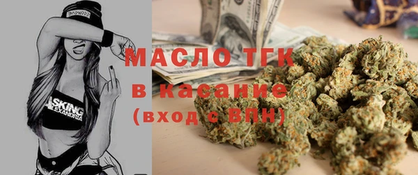 крисы Волоколамск