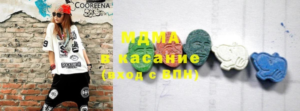герыч Вязьма