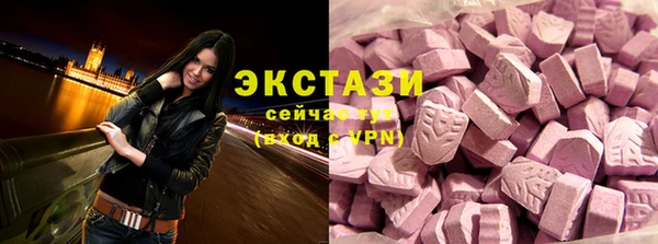 герыч Вязьма