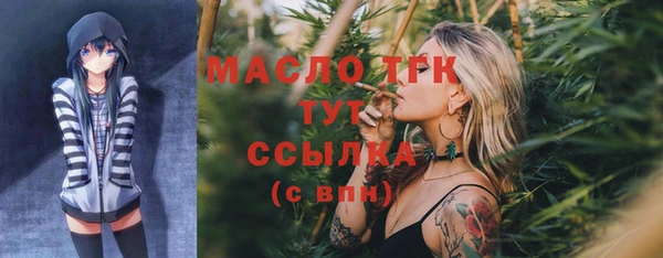 крисы Волоколамск