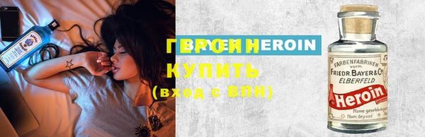 крисы Волоколамск