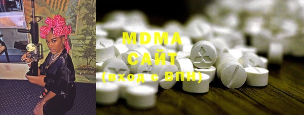 MDMA Premium VHQ Волосово
