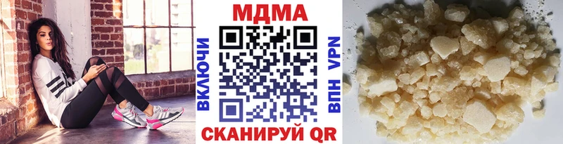 MDMA Molly Каргат