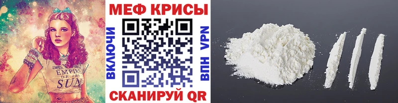 гидра зеркало  где найти   Каргат  Мефедрон mephedrone 
