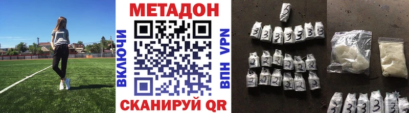 Метадон белоснежный  сколько стоит  Каргат 