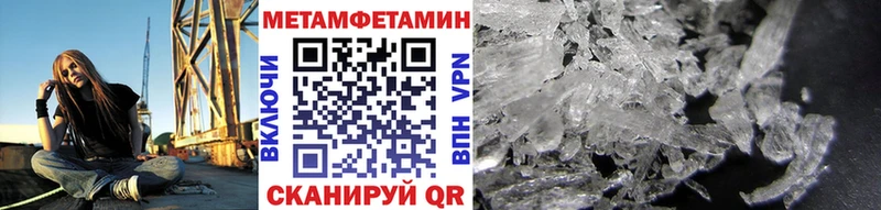 Первитин мет hydra маркетплейс Каргат