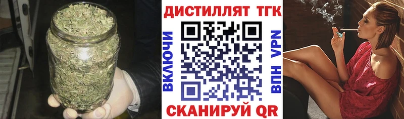 Дистиллят ТГК жижа  Каргат 